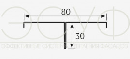 Профиль вертикальный Т-образный 80х30